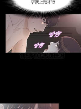 未亡人 1-51話[完結]_36_3351