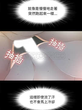 未亡人 1-51話[完結]_36_3350