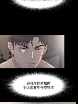 未亡人 1-51話[完結]_36_3349