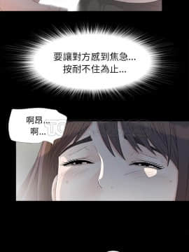 未亡人 1-51話[完結]_36_3348