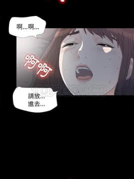 未亡人 1-51話[完結]_36_3347