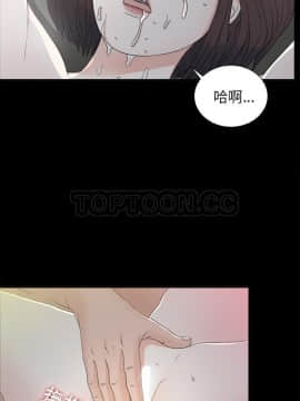 未亡人 1-51話[完結]_36_3344