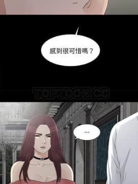 未亡人 1-51話[完結]_36_3340