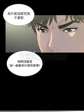 未亡人 1-51話[完結]_36_3339