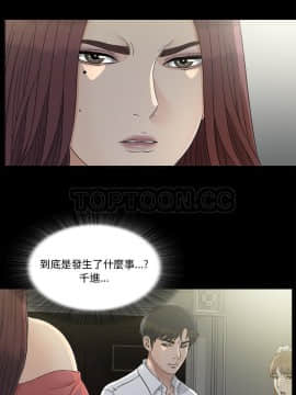 未亡人 1-51話[完結]_36_3338