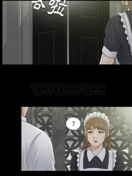 未亡人 1-51話[完結]_36_3336