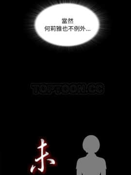 未亡人 1-51話[完結]_36_3335