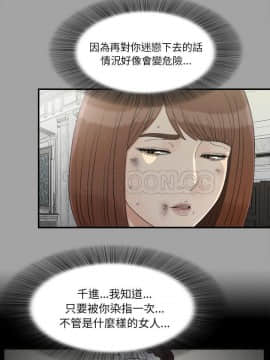 未亡人 1-51話[完結]_36_3334