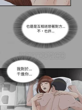 未亡人 1-51話[完結]_36_3332