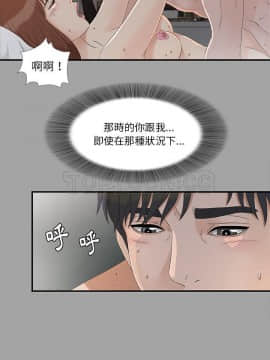 未亡人 1-51話[完結]_36_3331