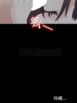 未亡人 1-51話[完結]_35_3329