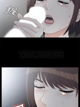 未亡人 1-51話[完結]_35_3327