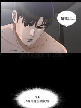 未亡人 1-51話[完結]_35_3325