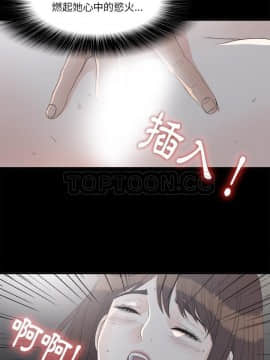 未亡人 1-51話[完結]_35_3322