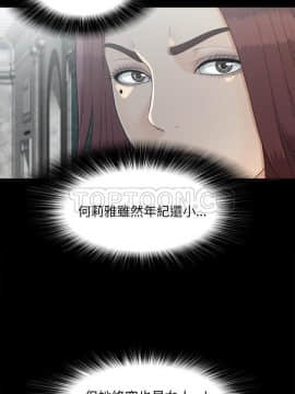 未亡人 1-51話[完結]_35_3316