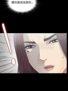 未亡人 1-51話[完結]_35_3315