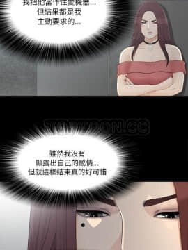 未亡人 1-51話[完結]_35_3313