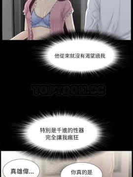 未亡人 1-51話[完結]_35_3312