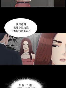 未亡人 1-51話[完結]_35_3310