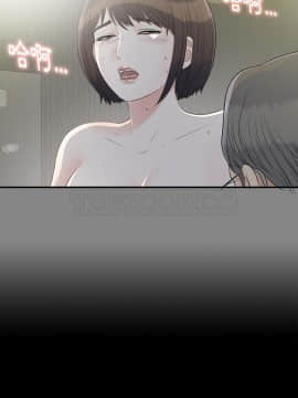 未亡人 1-51話[完結]_35_3309