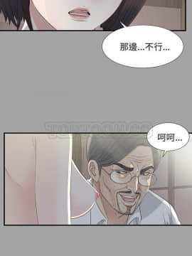 未亡人 1-51話[完結]_35_3308