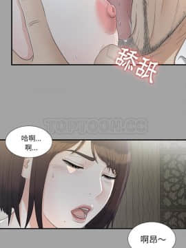 未亡人 1-51話[完結]_35_3306