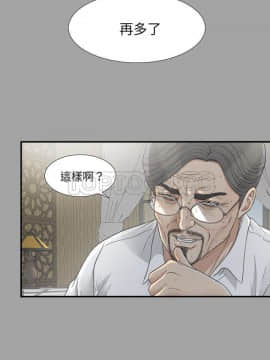 未亡人 1-51話[完結]_35_3305