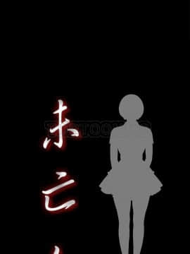 未亡人 1-51話[完結]_35_3302