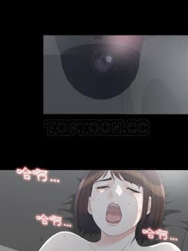 未亡人 1-51話[完結]_35_3299