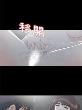 未亡人 1-51話[完結]_34_3295