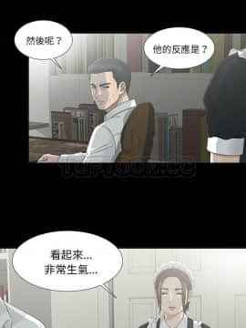 未亡人 1-51話[完結]_34_3289