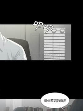 未亡人 1-51話[完結]_34_3288