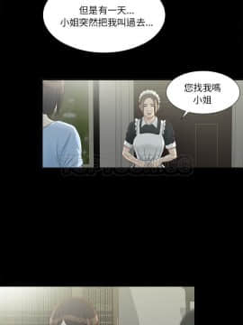 未亡人 1-51話[完結]_34_3285