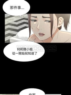 未亡人 1-51話[完結]_34_3283