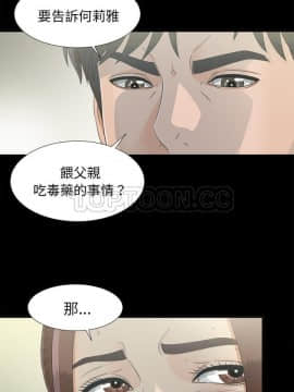 未亡人 1-51話[完結]_34_3282