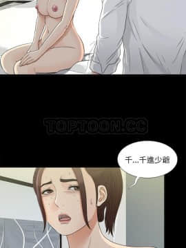 未亡人 1-51話[完結]_34_3281