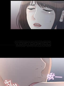 未亡人 1-51話[完結]_34_3279