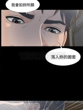 未亡人 1-51話[完結]_34_3277