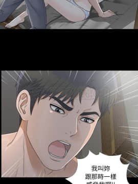 未亡人 1-51話[完結]_34_3276