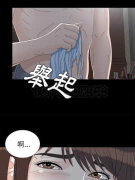 未亡人 1-51話[完結]_34_3274