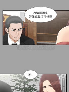 未亡人 1-51話[完結]_34_3269