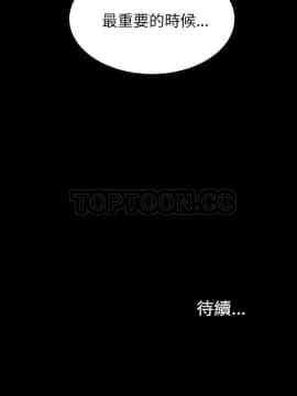 未亡人 1-51話[完結]_33_3267