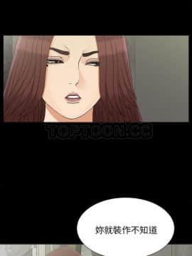 未亡人 1-51話[完結]_33_3266