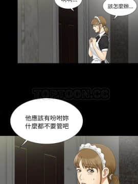 未亡人 1-51話[完結]_33_3265