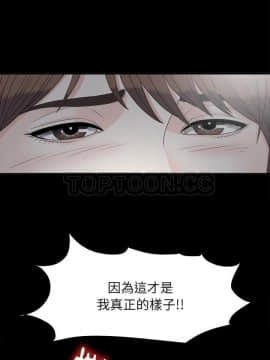 未亡人 1-51話[完結]_33_3263