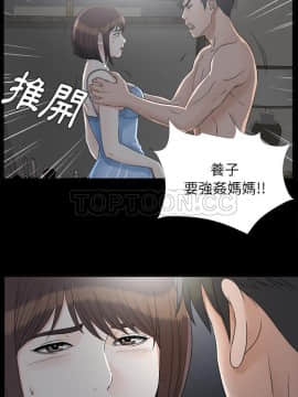 未亡人 1-51話[完結]_33_3262