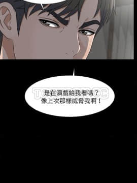 未亡人 1-51話[完結]_33_3259