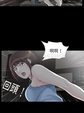 未亡人 1-51話[完結]_33_3258