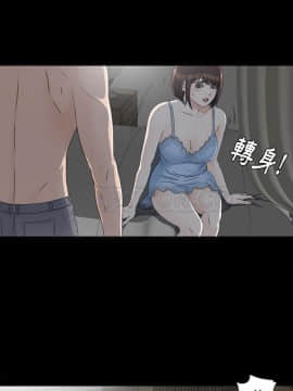 未亡人 1-51話[完結]_33_3257