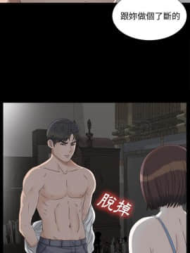 未亡人 1-51話[完結]_33_3256